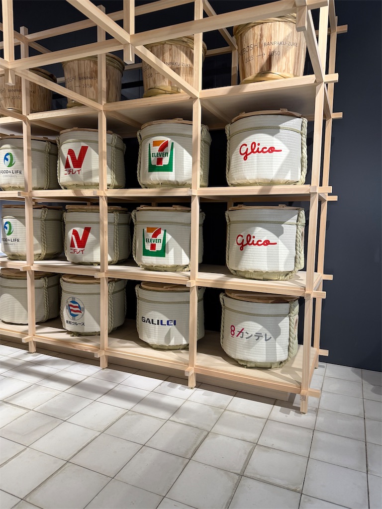 f:id:hiraryo0201:20250921211828j:image f:id:hiraryo0201:20250921211828j:image