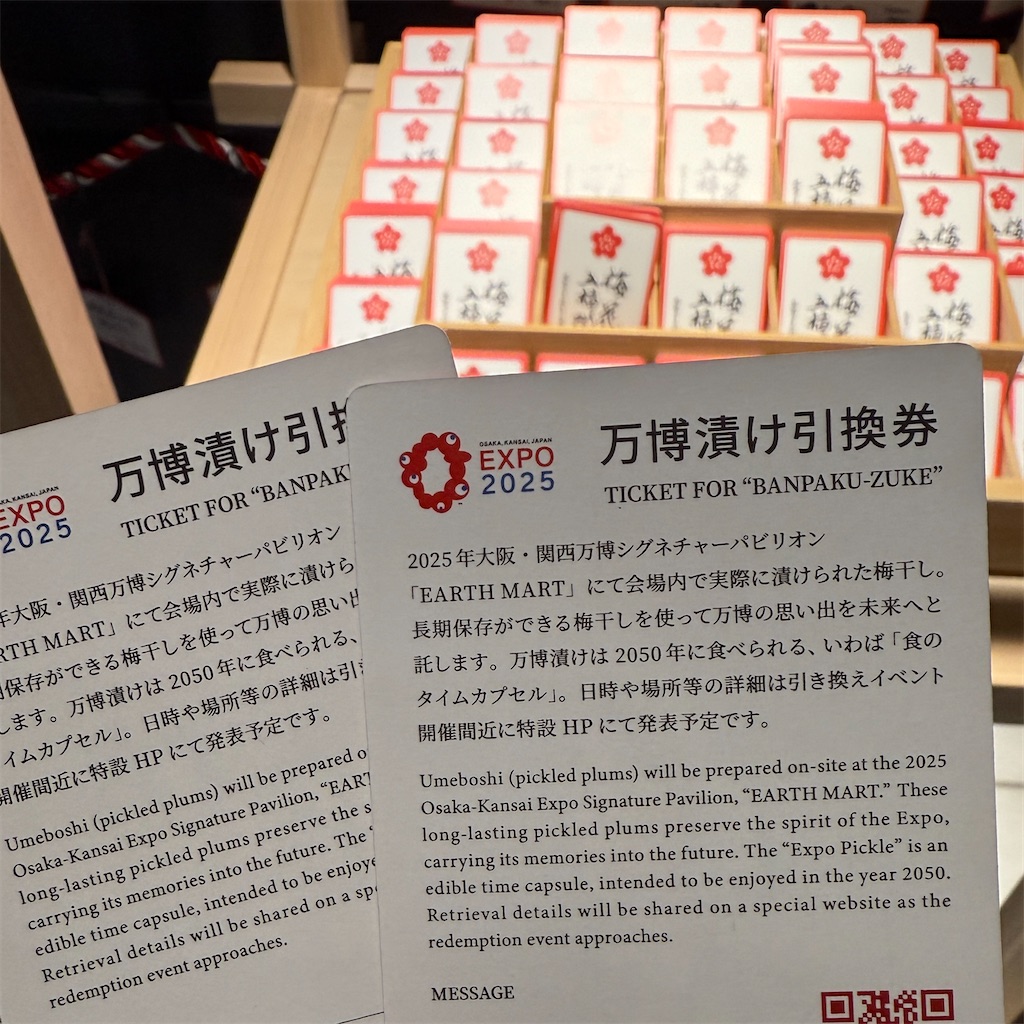 f:id:hiraryo0201:20250921211833j:image f:id:hiraryo0201:20250921211833j:image