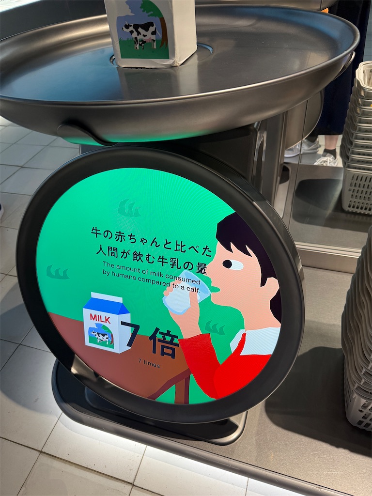 f:id:hiraryo0201:20250921211844j:image f:id:hiraryo0201:20250921211844j:image