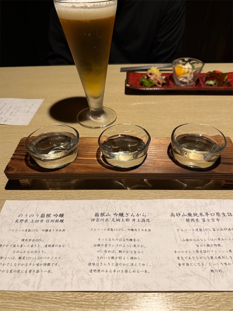 f:id:hiraryo0201:20251104170117j:image f:id:hiraryo0201:20251104170117j:image