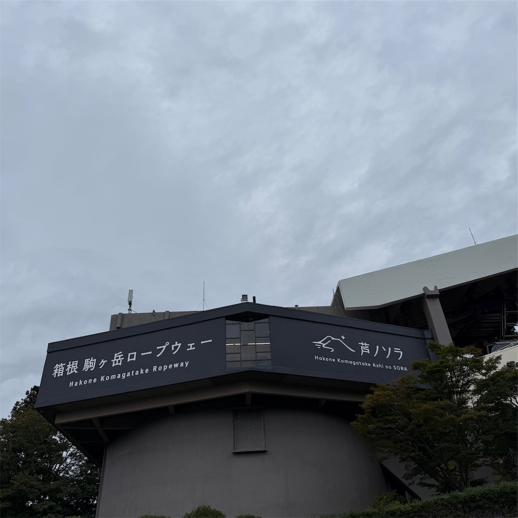 f:id:hiraryo0201:20251104170149j:image f:id:hiraryo0201:20251104170149j:image