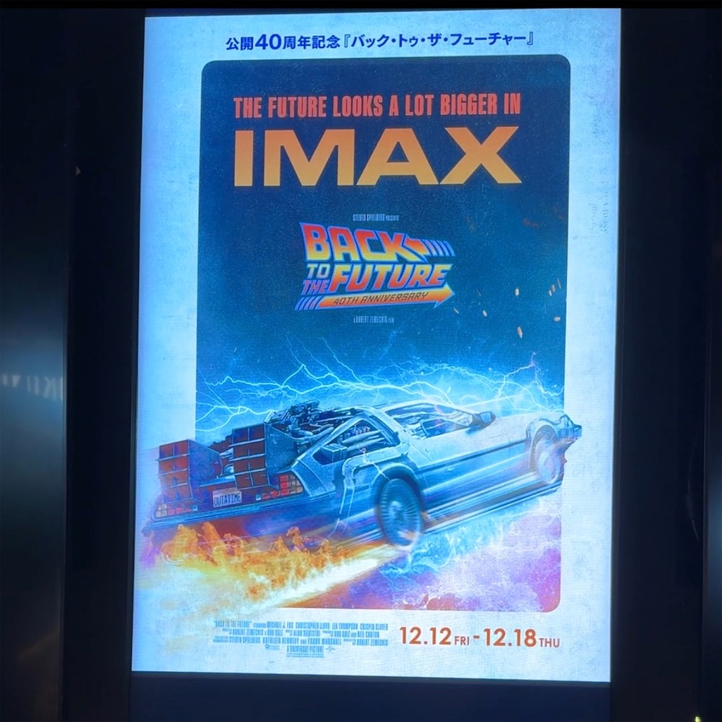 f:id:hiraryo0201:20251219123928j:image