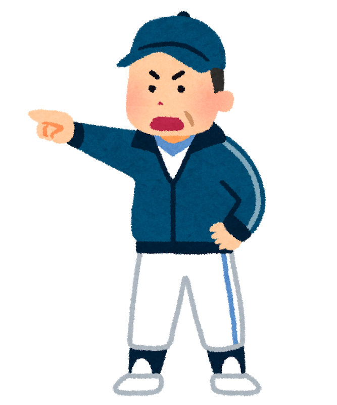 f:id:hiraryo_blog:20200908231818p:plain