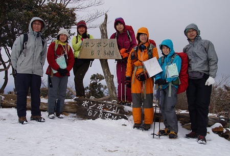 20130224ポンポン山2