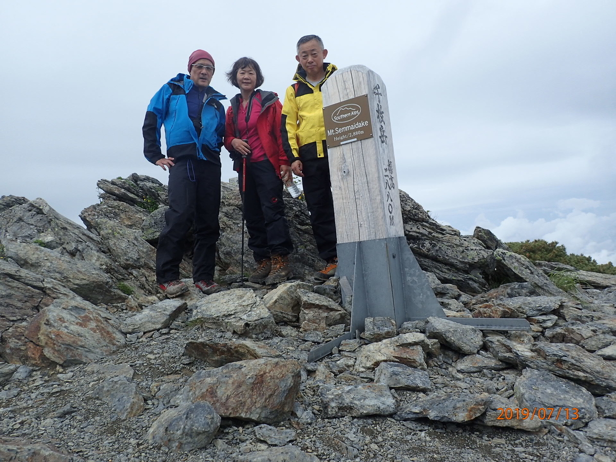 f:id:hirasankun:20190718133028j:plain f:id:hirasankun:20190718133028j:plain