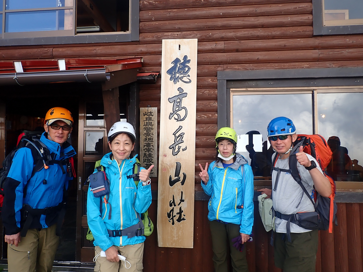 f:id:hirasankun:20210821213759j:plain