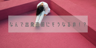 f:id:hirasol169:20191013160520p:plain f:id:hirasol169:20191013160520p:plain