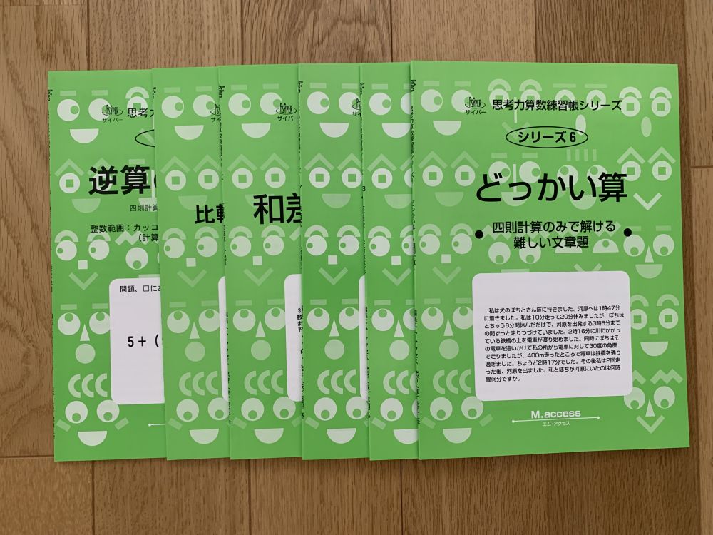 f:id:hirasol2023:20190220125953j:plain f:id:hirasol2023:20190220125953j:plain