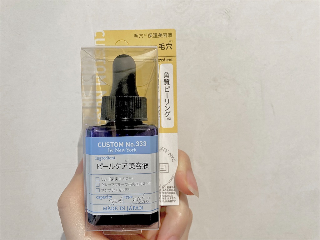 f:id:hirataikahono:20210803141521j:plain