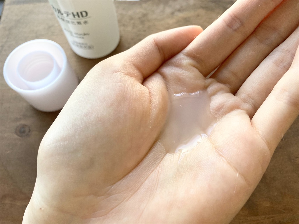 f:id:hirataikahono:20210927193715j:image