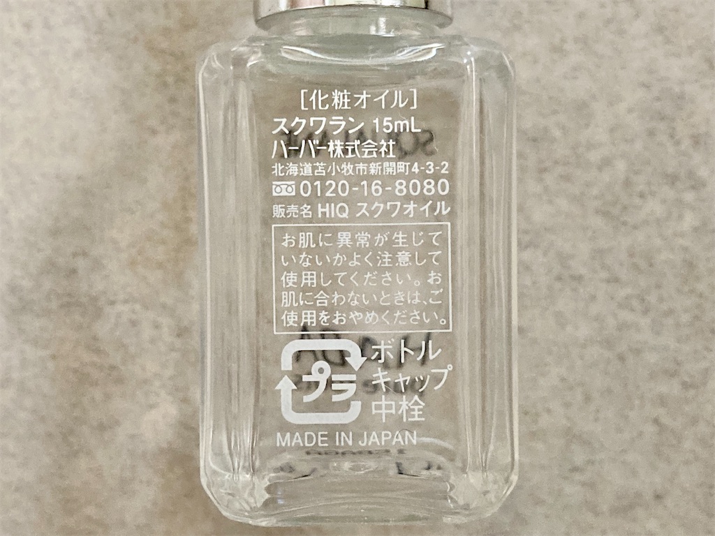 f:id:hirataikahono:20210930183356j:image