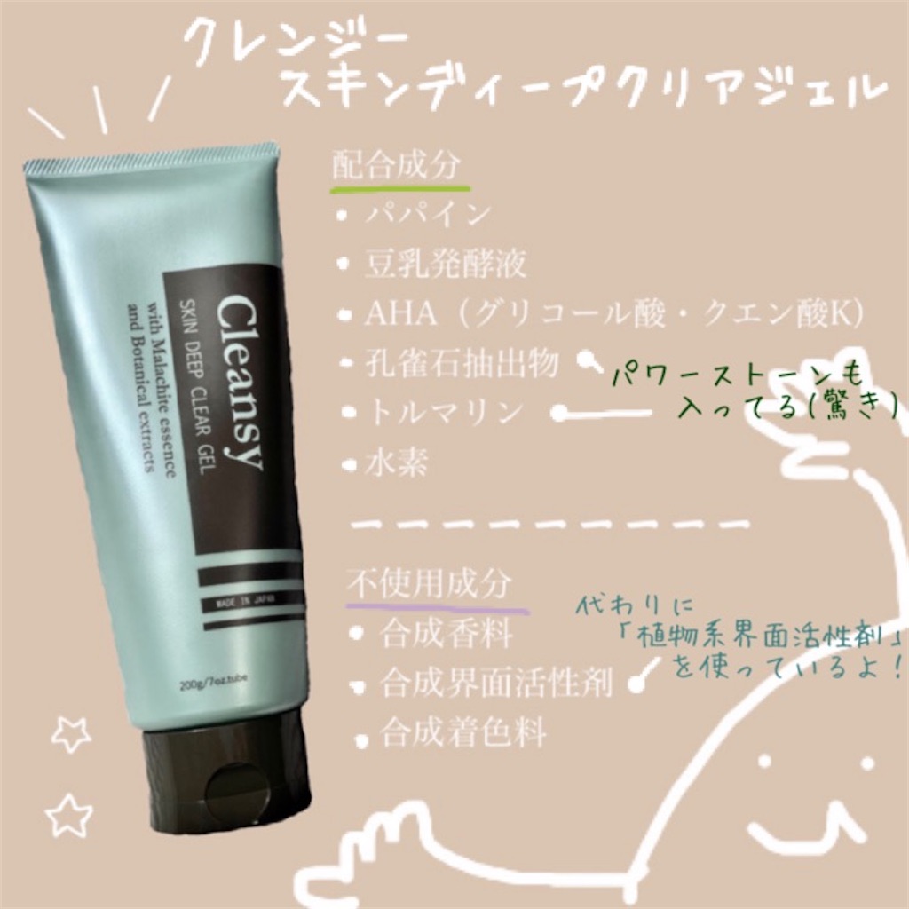 f:id:hirataikahono:20220728155120j:image