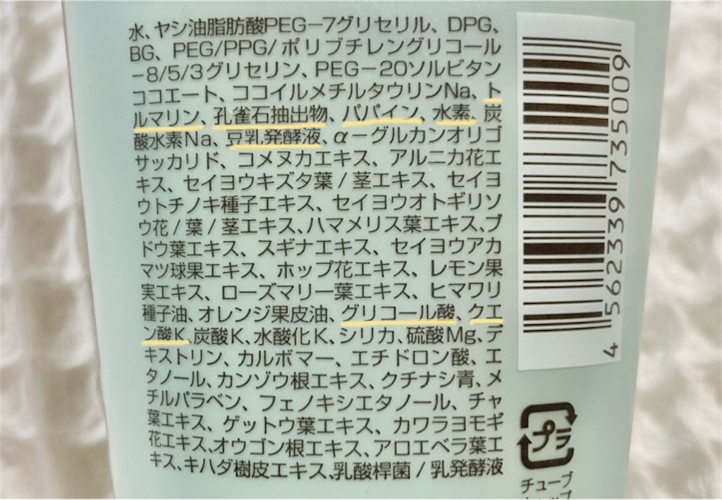 f:id:hirataikahono:20220802090802j:image