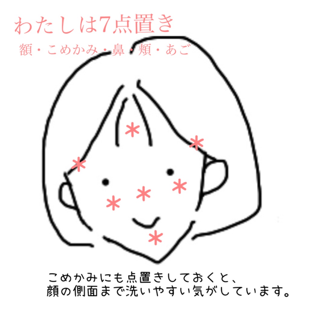 f:id:hirataikahono:20220802102814j:image