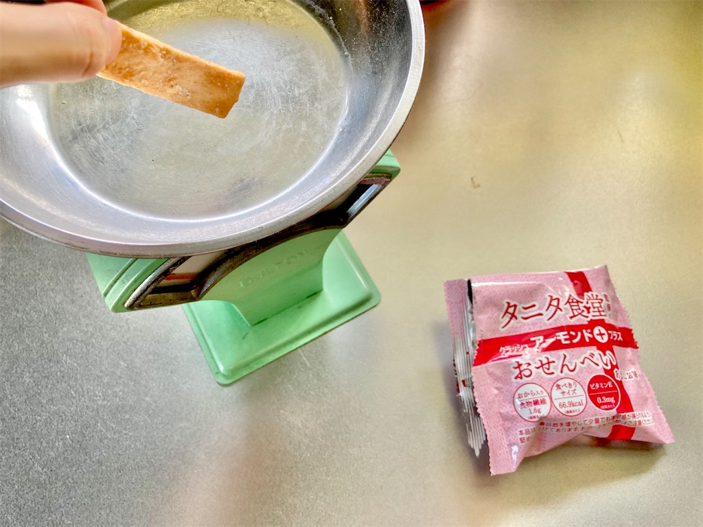 f:id:hirataikahono:20220824112941j:image