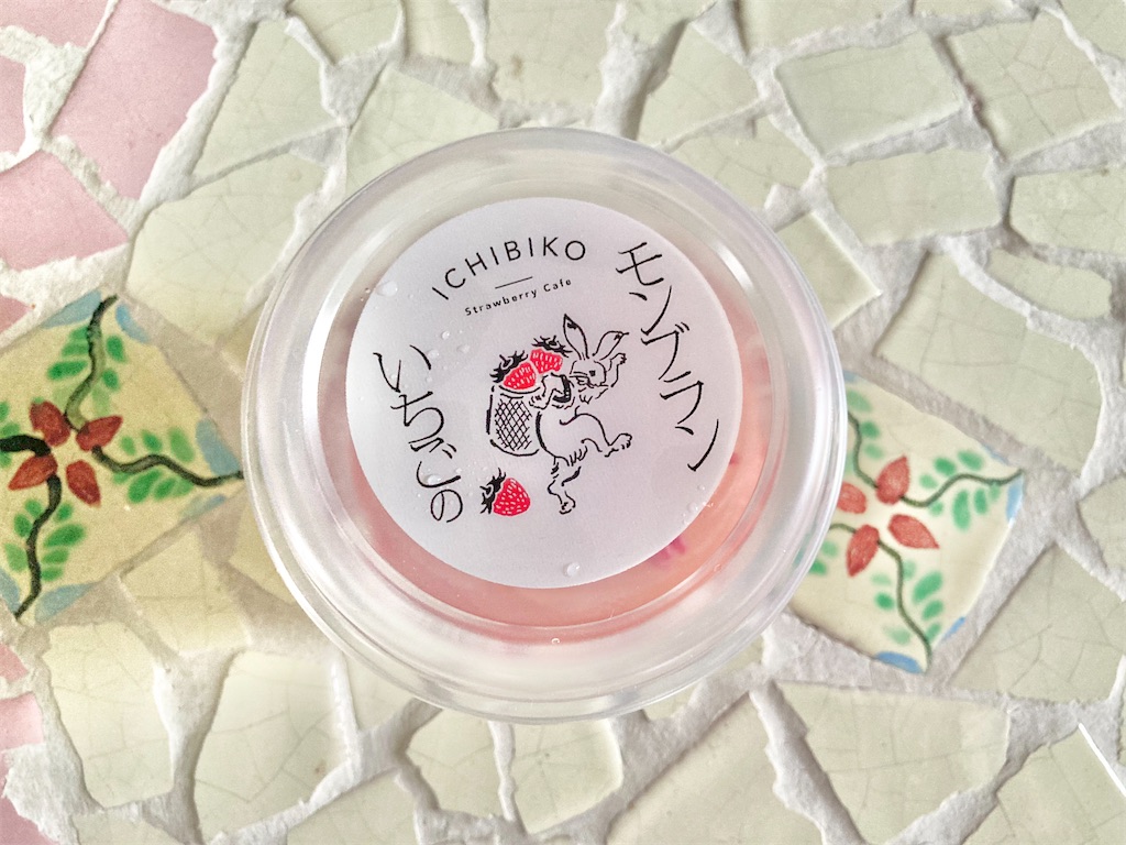 f:id:hirataikahono:20220829090522j:image