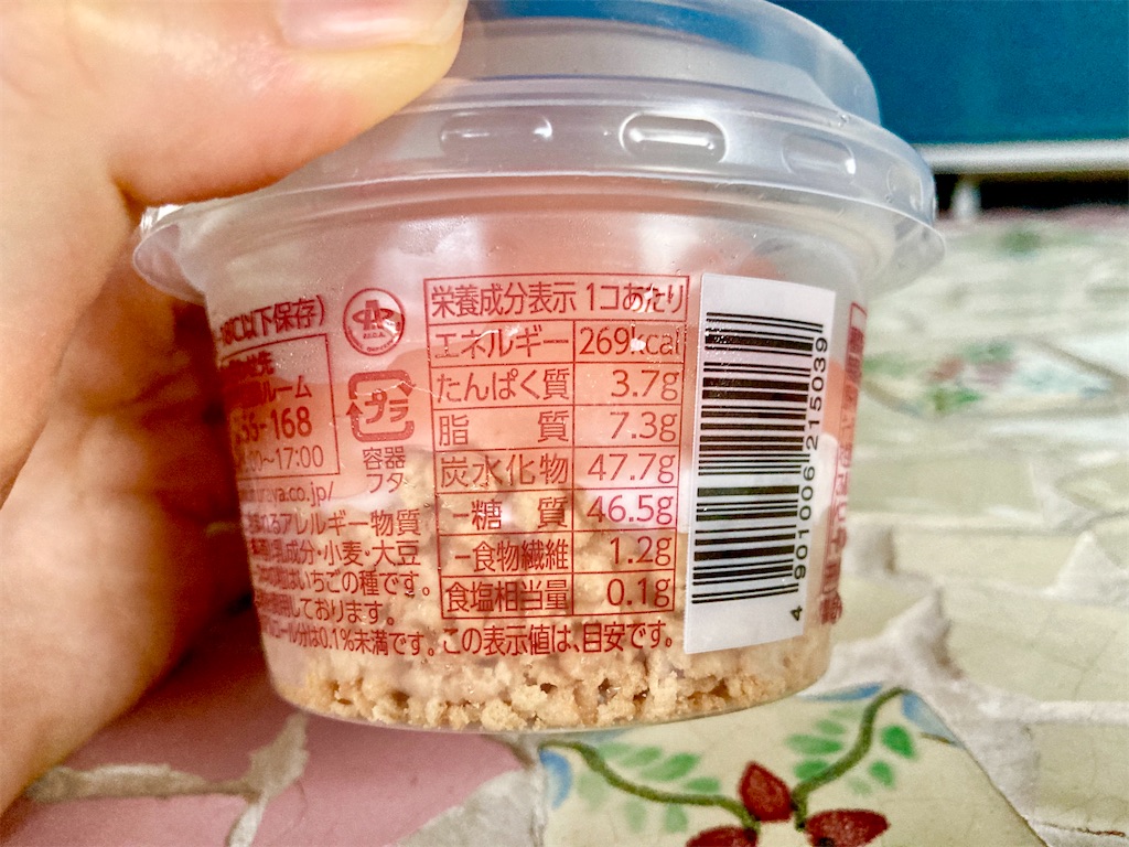 f:id:hirataikahono:20220829090609j:image