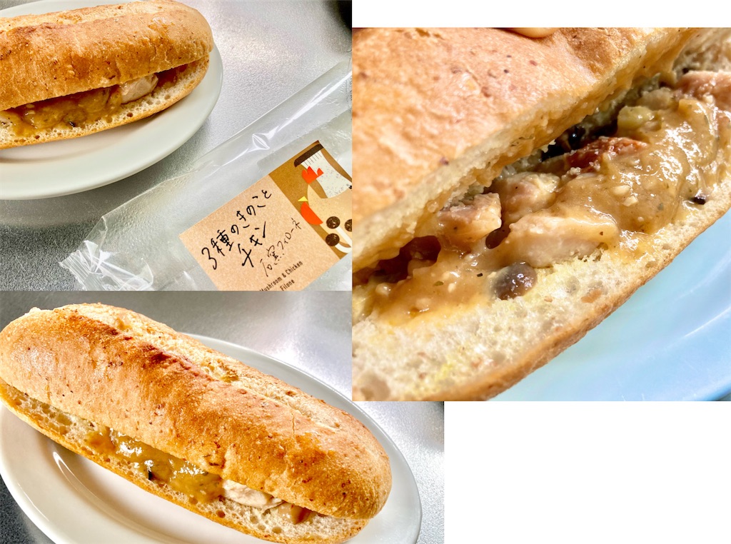 f:id:hirataikahono:20220902123954j:image