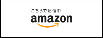 f:id:hiratakeigo:20210801231821p:plain