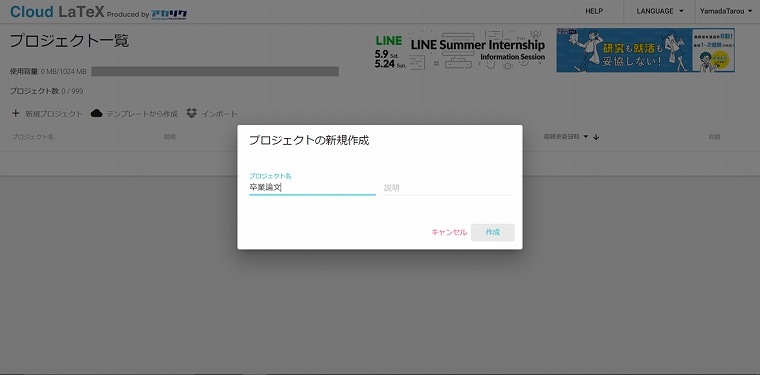 f:id:hirataku322:20200517210259j:plain