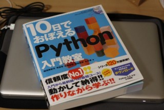 f:id:hiratara:20090607172701j:image:right