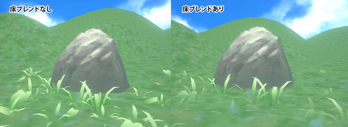 Ue4 マテリアル 床の上に置いたモノのテクスチャを床になじませる Ue4 変なマテリアルまとめ