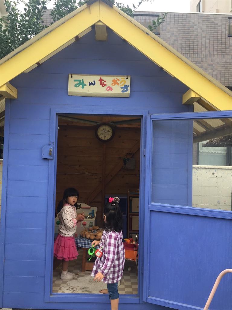 f:id:hiratsukafutaba:20161025202745j:image f:id:hiratsukafutaba:20161025202745j:image