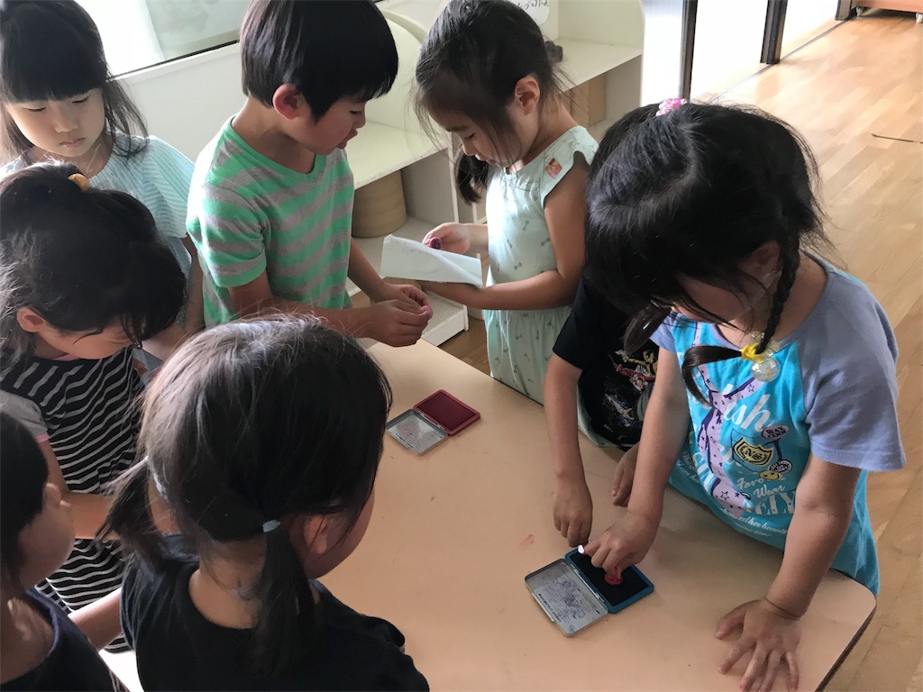 f:id:hiratsukafutaba:20180707064037j:image f:id:hiratsukafutaba:20180707064037j:image