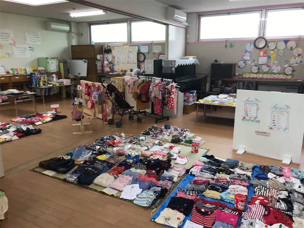 f:id:hiratsukafutaba:20191020101219j:image