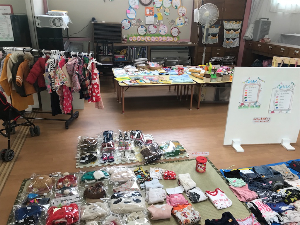 f:id:hiratsukafutaba:20191020101228j:image