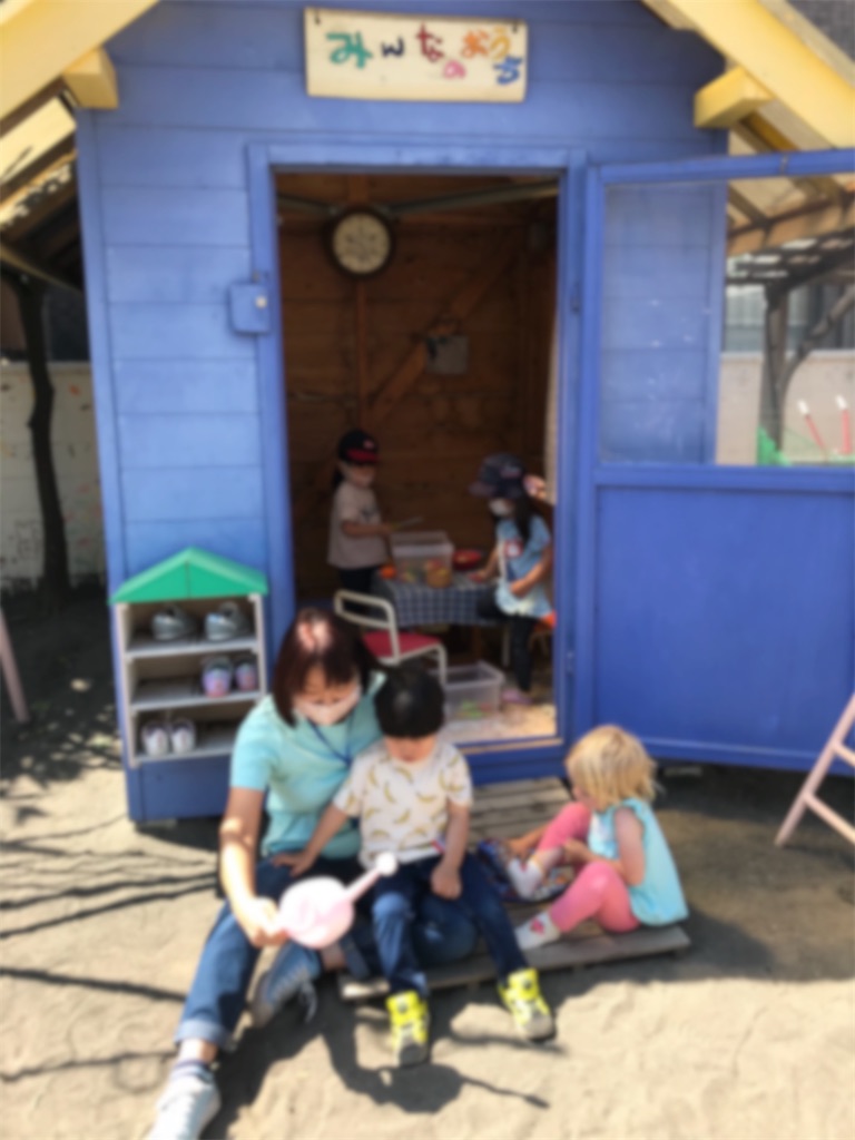 f:id:hiratsukafutaba:20200529154549j:image