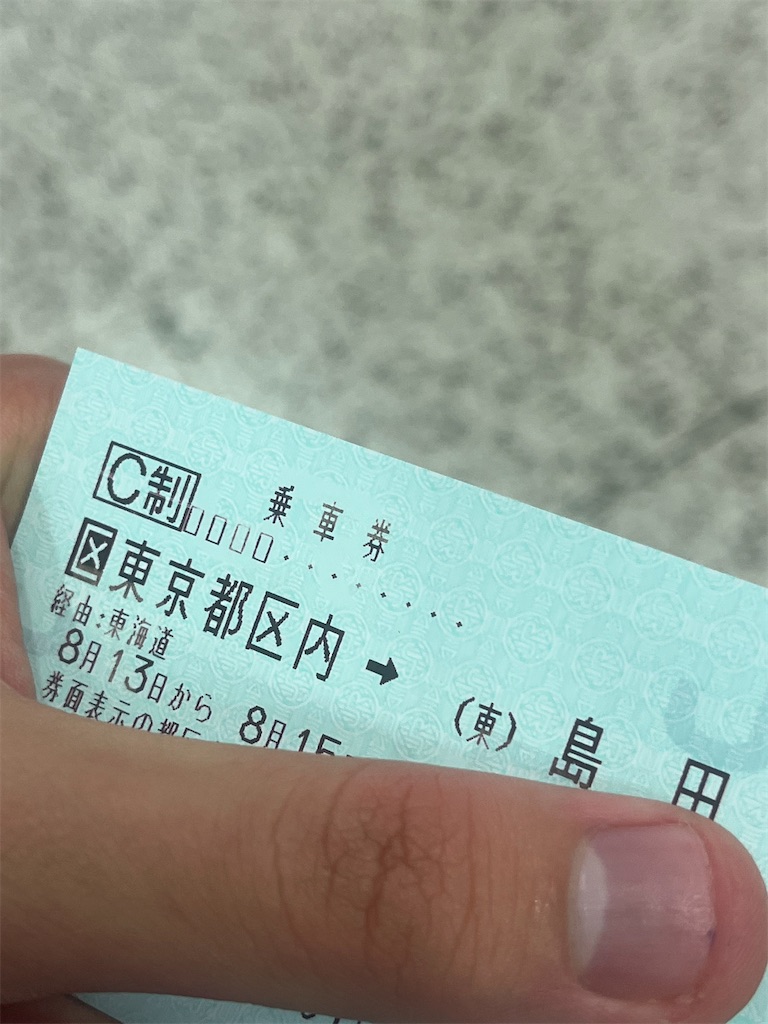 f:id:hiratuka_FYAR:20230813055930j:image