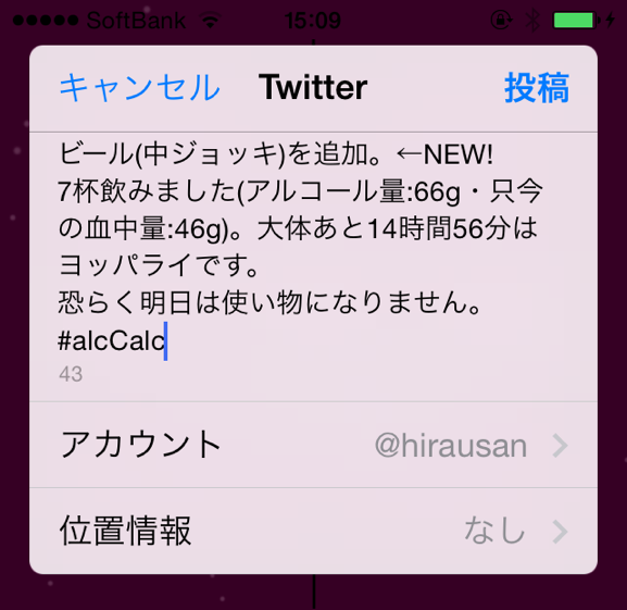 f:id:hirausan:20140618151912p:plain
