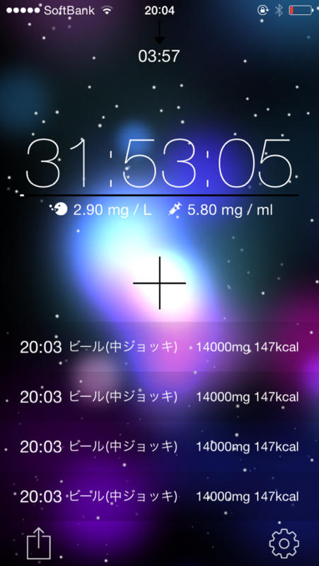 f:id:hirausan:20140620200529p:plain:w300