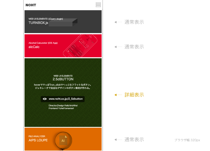 f:id:hirausan:20140730124057p:plain