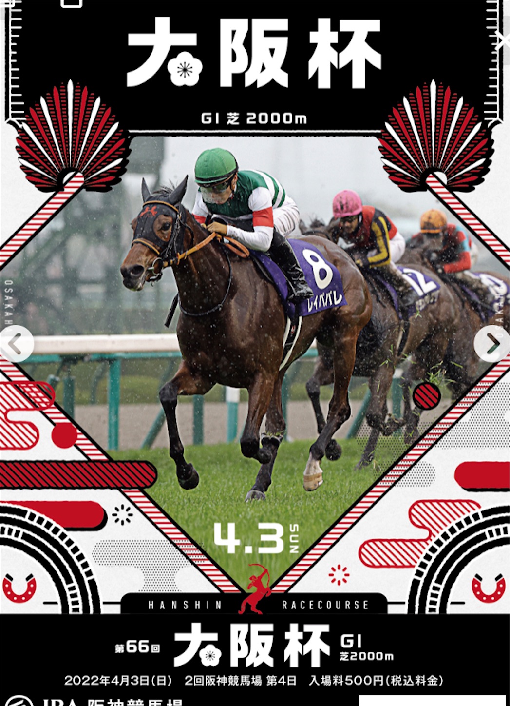 f:id:hirayabakennsi:20220410022238j:image f:id:hirayabakennsi:20220410022238j:image