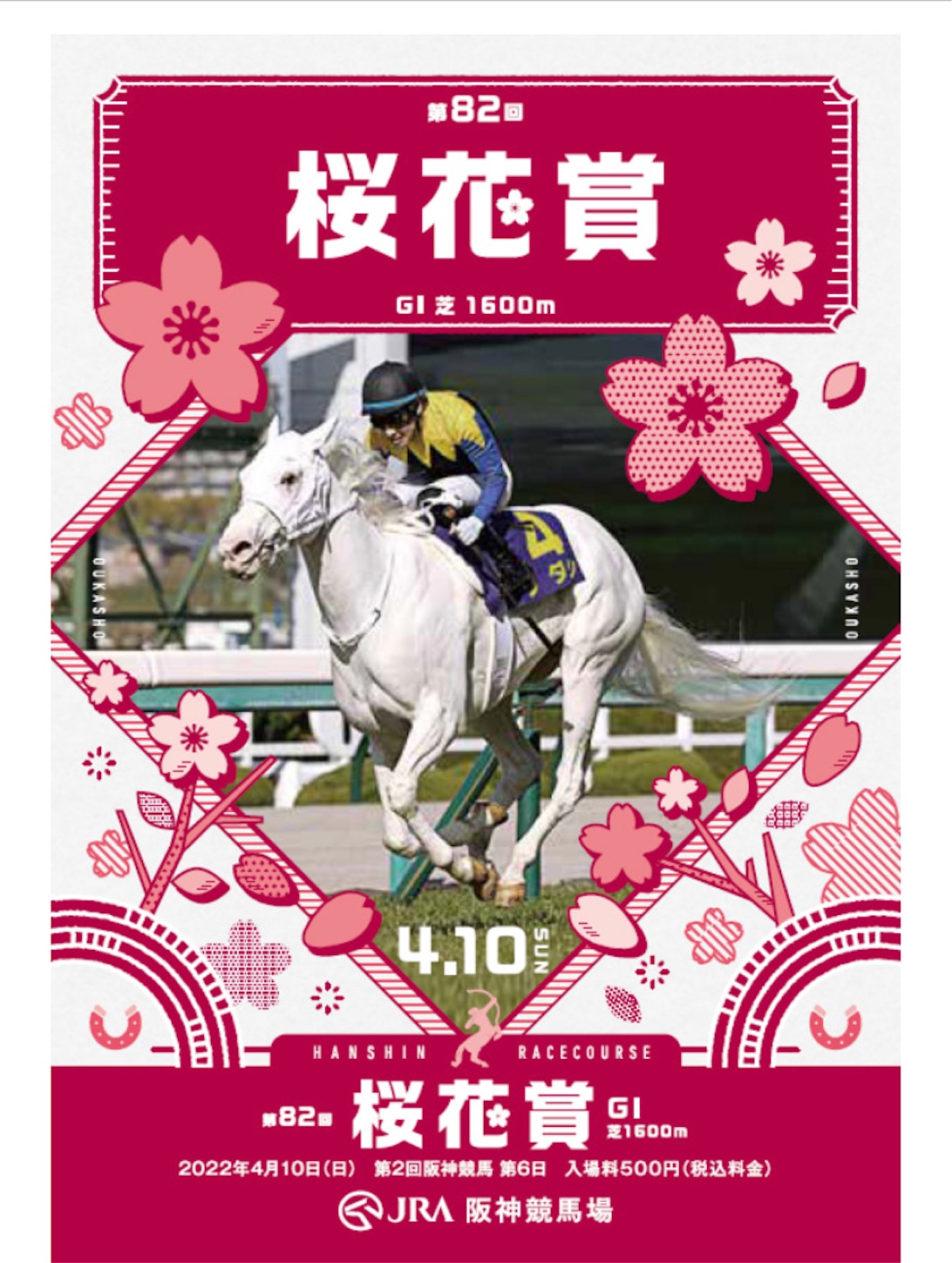 f:id:hirayabakennsi:20220410022319j:image f:id:hirayabakennsi:20220410022319j:image