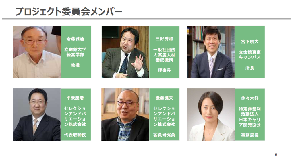 f:id:hirayasuy:20181007102803p:plain