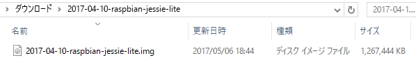 f:id:hirazakura:20170506195639p:plain f:id:hirazakura:20170506195639p:plain