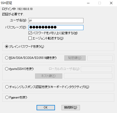 f:id:hirazakura:20170510135628p:plain f:id:hirazakura:20170510135628p:plain