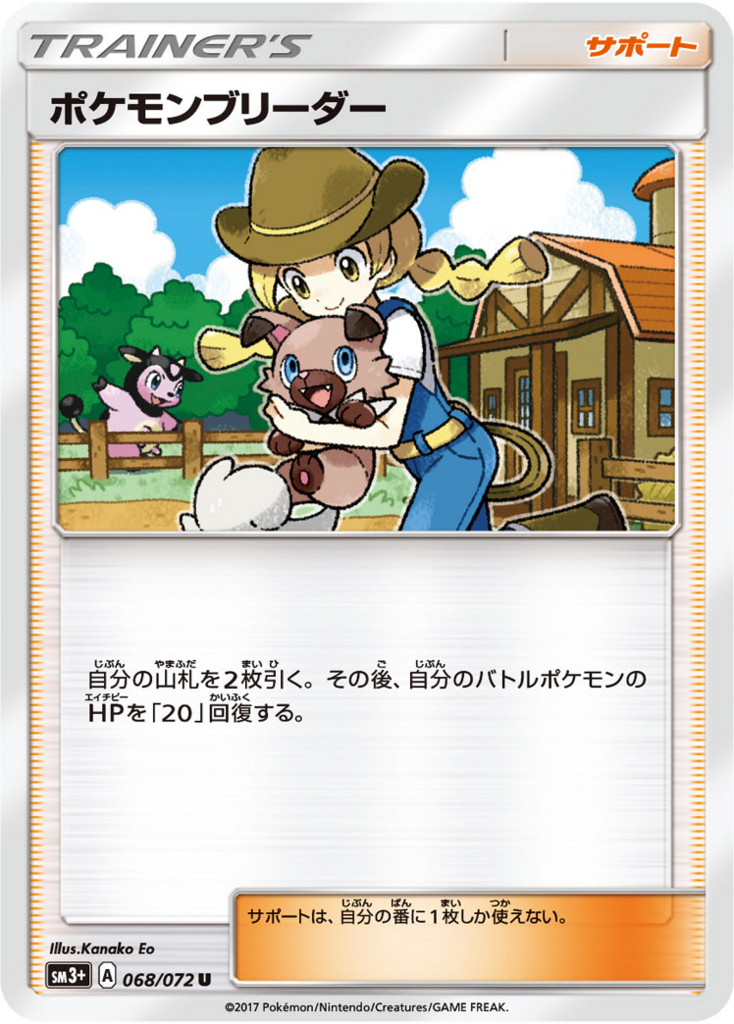 f:id:hirazisora:20170616124126j:plain