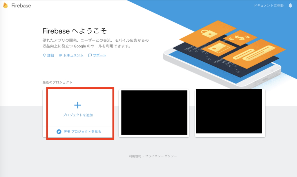 f:id:hiring-y:20180724231419p:plain f:id:hiring-y:20180724231419p:plain