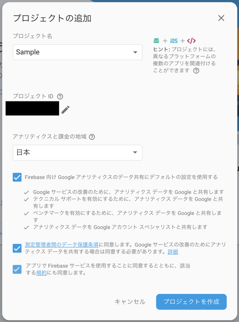 f:id:hiring-y:20180724231559p:plain f:id:hiring-y:20180724231559p:plain