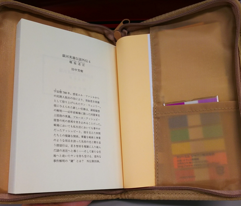 f:id:hirinzu:20170823214449j:plain