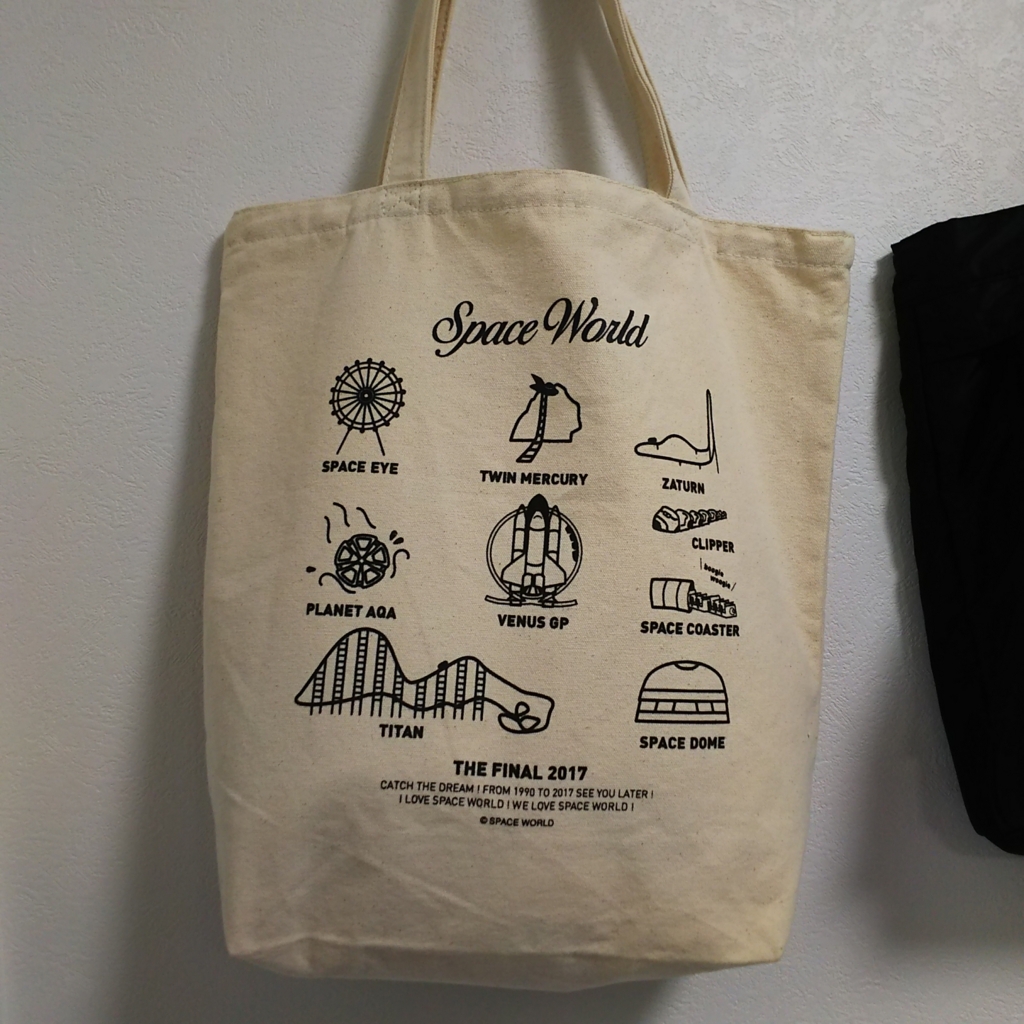 f:id:hirinzu:20171212210458j:plain