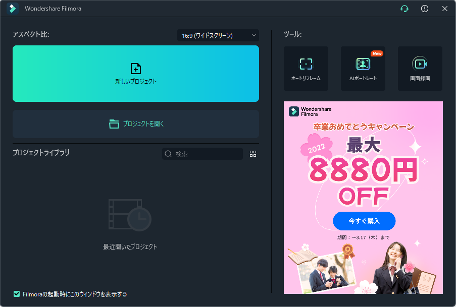 f:id:hiro-29:20220314201059p:plain