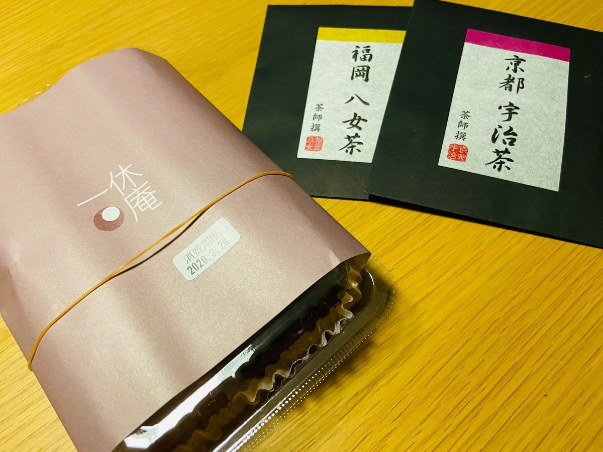 f:id:hiro-37:20200320223413j:plain