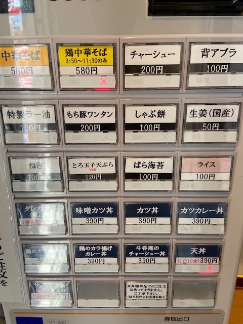 f:id:hiro-37:20200515233817j:plain