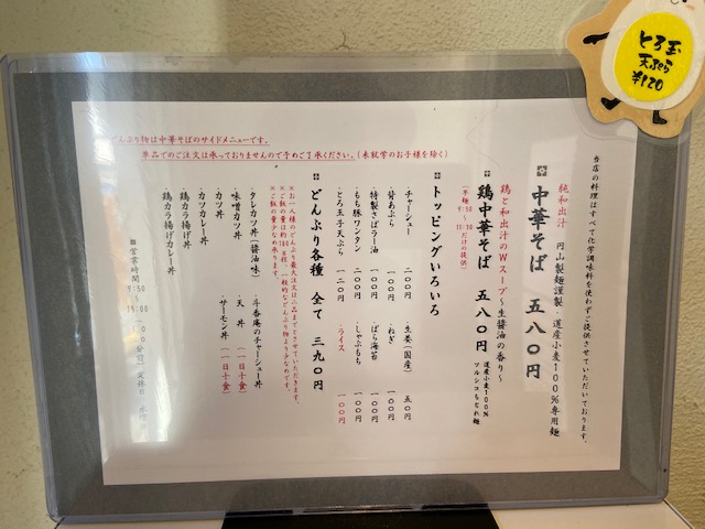f:id:hiro-37:20200515233834j:plain