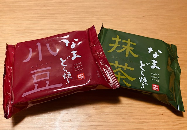 f:id:hiro-37:20200526225743j:plain